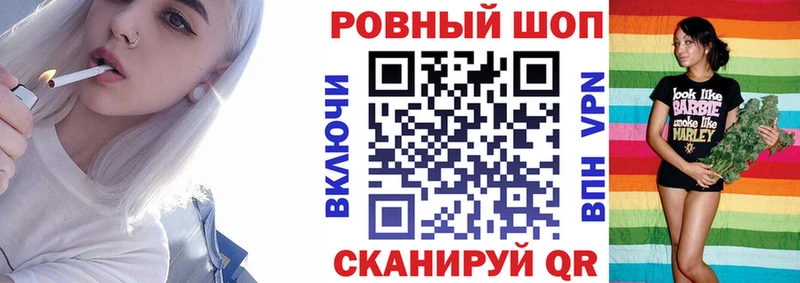 Где продают наркотики Обнинск ГАШ Каннабис Alpha-PVP блэк спрут ONION COCAIN Меф
