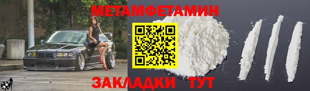 АМФ Розовый  Вход с VPN  Обнинск 