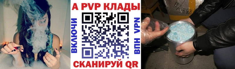 A PVP мука  где продают   Обнинск 