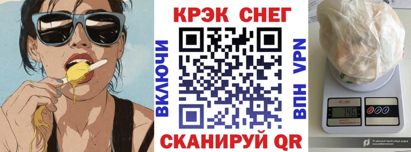 COCAIN Перу  Обнинск 