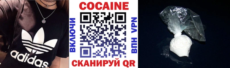 COCAIN FishScale Обнинск