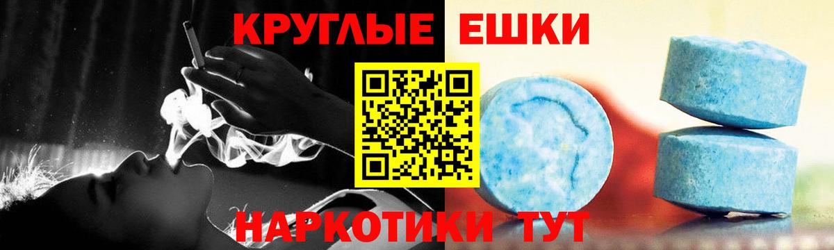 Экстази Punisher Обнинск