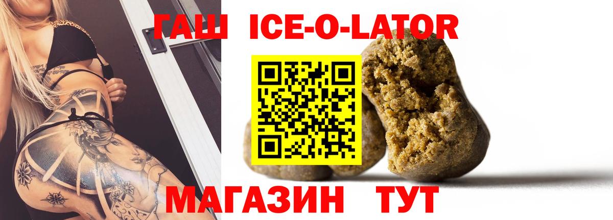 Гашиш гарик  ГАШ индика сатива  Обнинск  Гашиш  Вход с VPN 