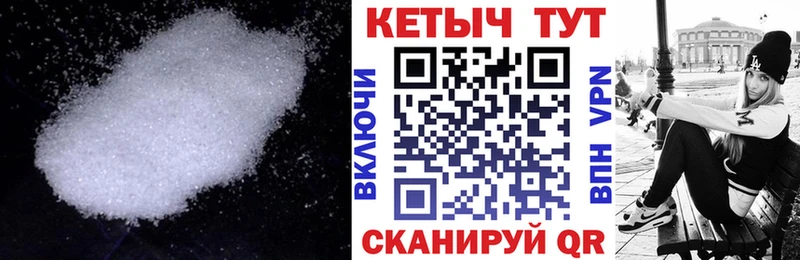 купить наркотик  Обнинск  КЕТАМИН VHQ 