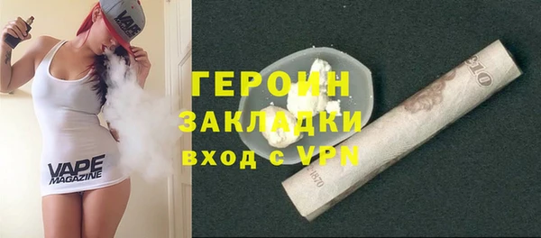 герыч Алексин