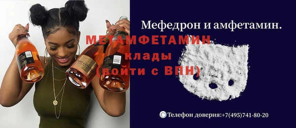 амф Арсеньев