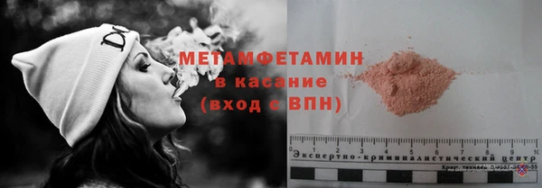 хмурый Армянск