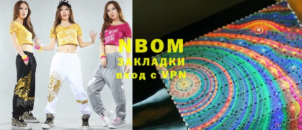 круглые Алзамай