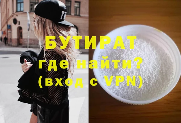 хмурый Армянск