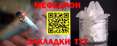 стафф Кинель