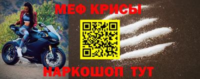 стафф Кинель