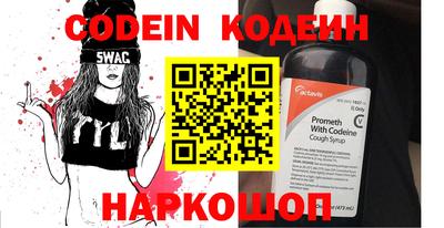 стафф Кинель