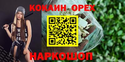 MDMA Обнинск