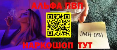 стафф Кинель