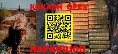 стафф Кинель