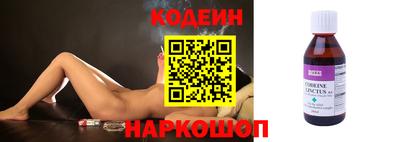 альфа пвп Кингисепп