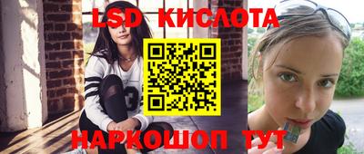 альфа пвп Кингисепп