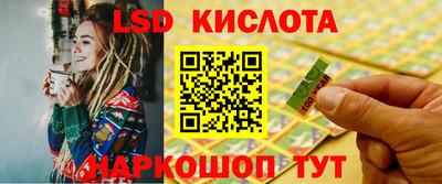 альфа пвп Кингисепп