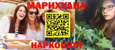 стафф Кинель