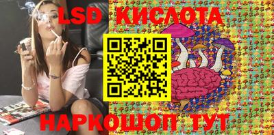 стафф Кинель