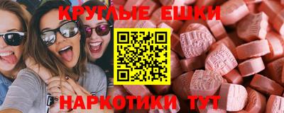 стафф Кинель