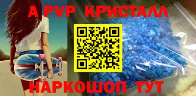 стафф Кинель