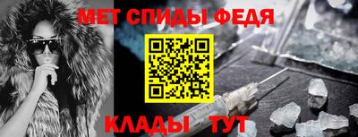 альфа пвп Кингисепп