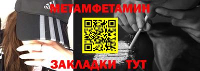 стафф Кинель