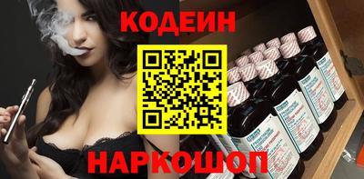 альфа пвп Кингисепп
