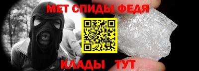 стафф Кинель