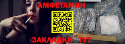 альфа пвп Кингисепп