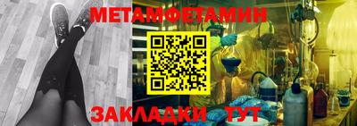 альфа пвп Кингисепп