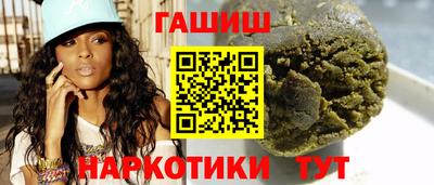 стафф Кинель