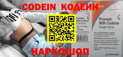 стафф Кинель
