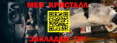 стафф Кинель