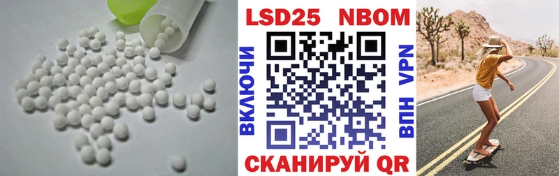 ЛСД экстази кислота  Обнинск 
