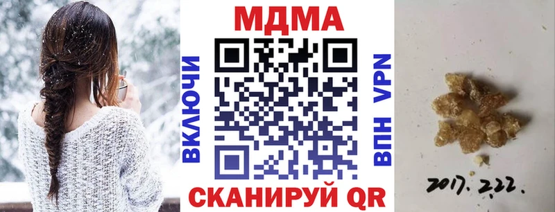 закладка  Обнинск  MDMA VHQ 