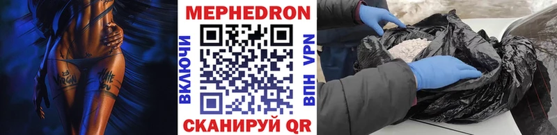 Меф мука  Обнинск 