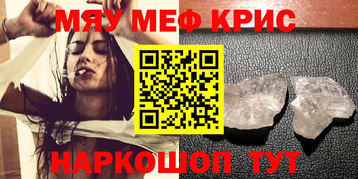 МЕФ  Обнинск