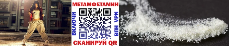МЕТАМФЕТАМИН Methamphetamine  магазин  наркотиков  Обнинск 