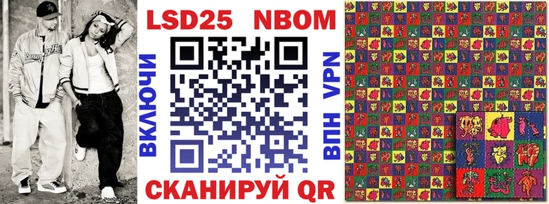 сколько стоит  Обнинск  Марки N-bome 1,8мг 
