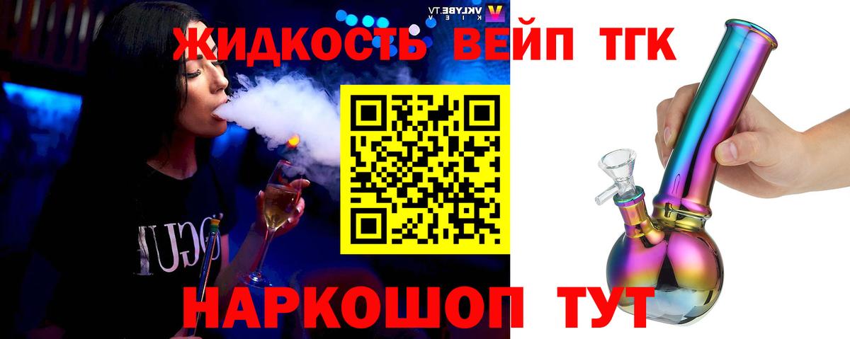 Обнинск  Меф МЯУ МЯУ кристаллы  Метамфетамин  Вход с VPN  ГАШ  Конопля  Канабис  Купить закладку 