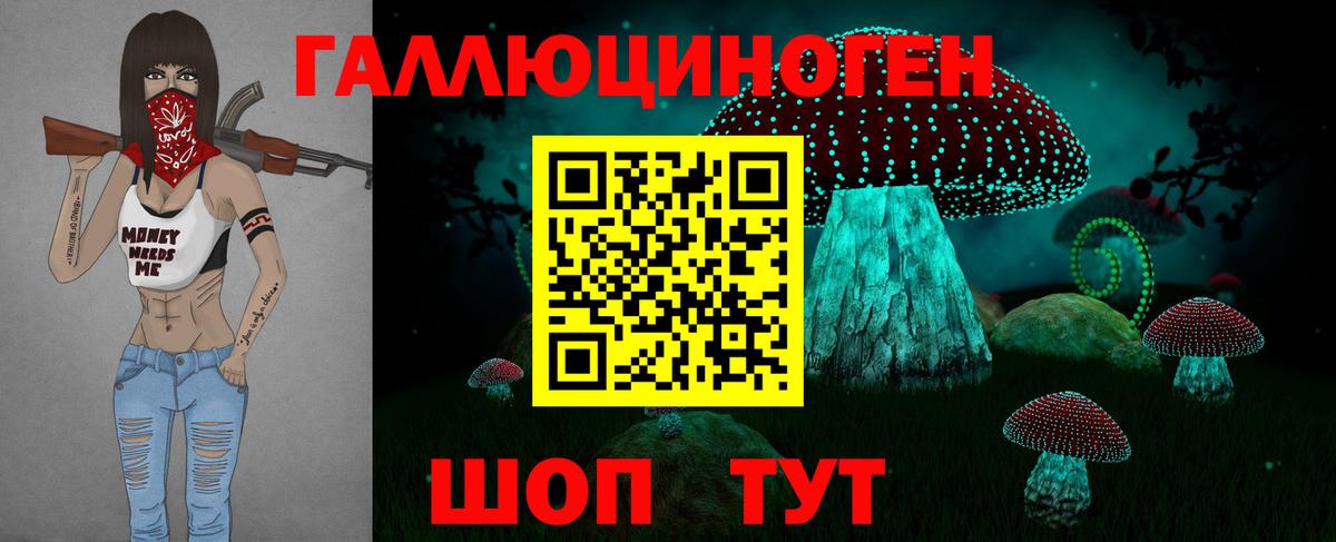 Псилоцибиновые грибы ЛСД  Вход с VPN  Обнинск  Галлюциногенные грибы Cubensis 